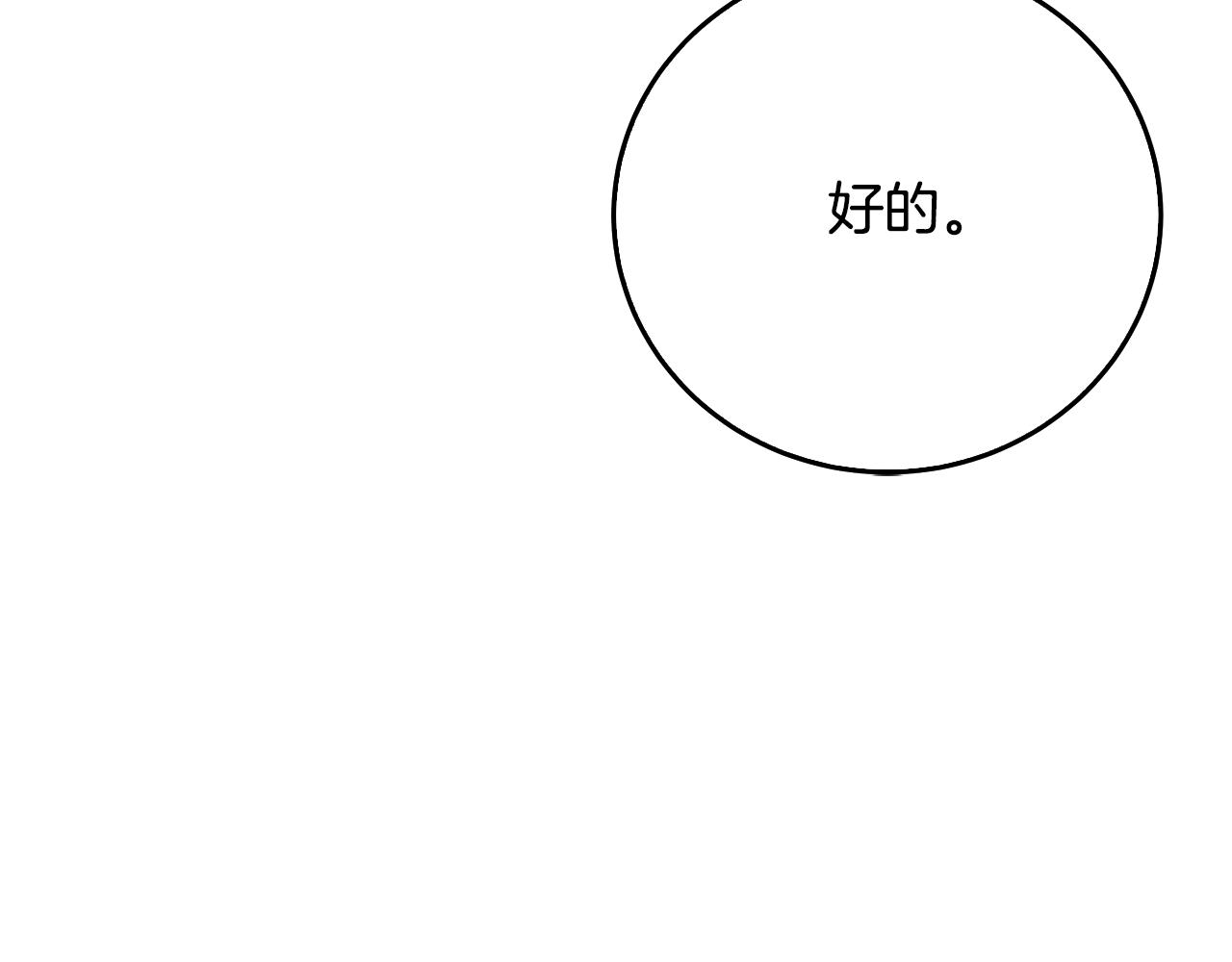 第57话 重入皇宫252