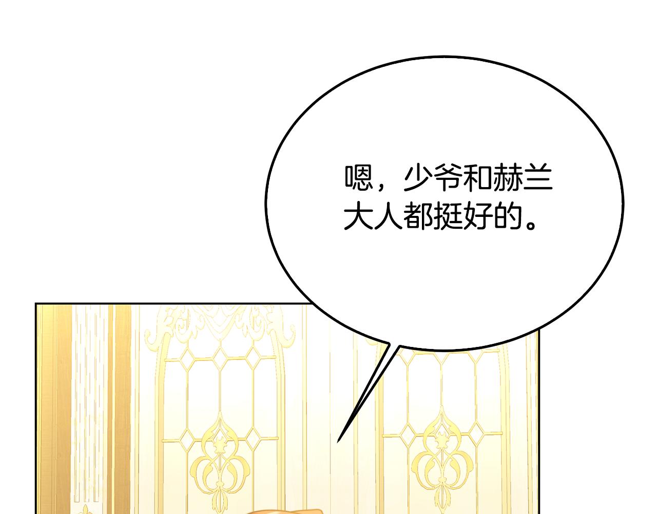 第57话 重入皇宫135