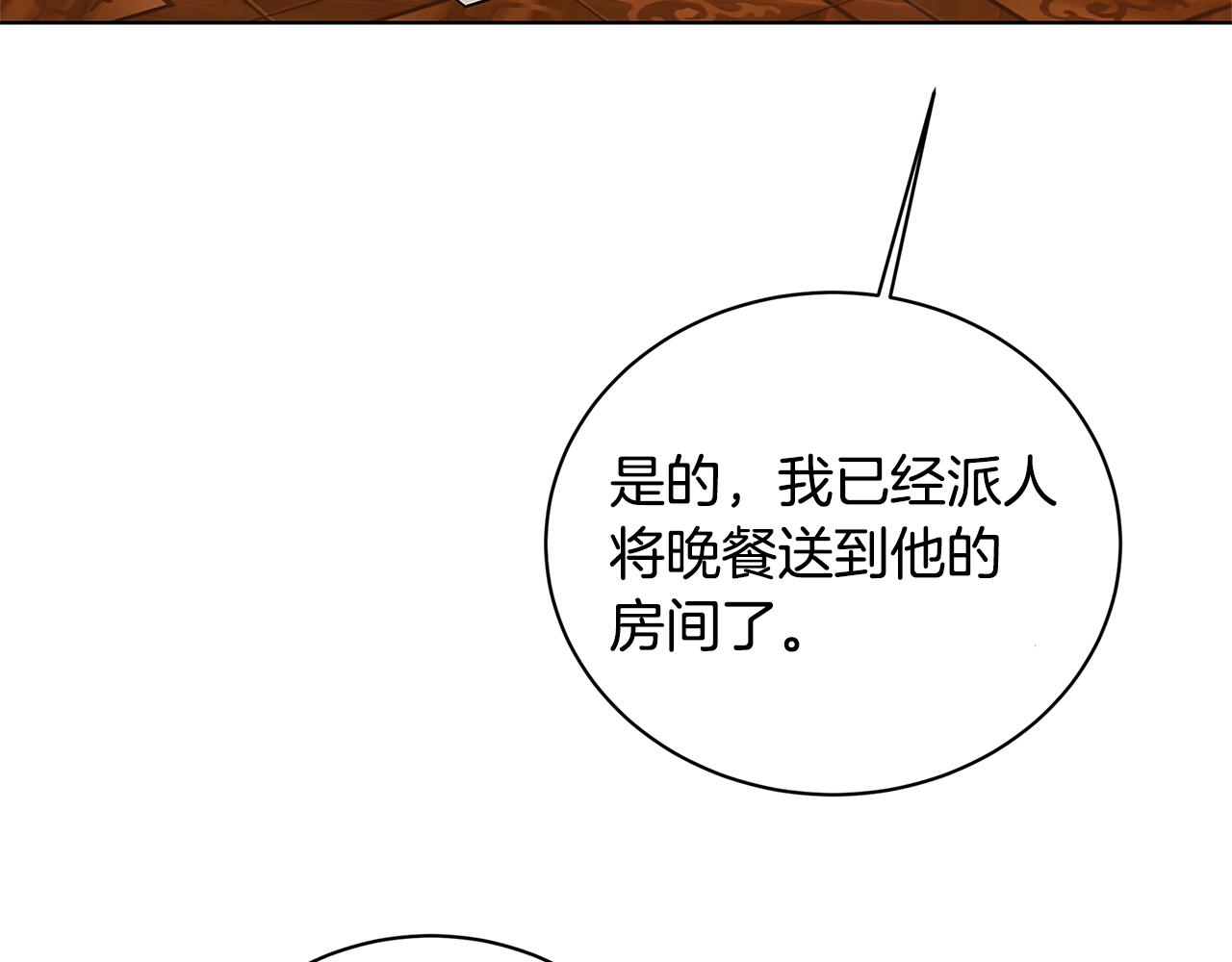 第56话 监视164