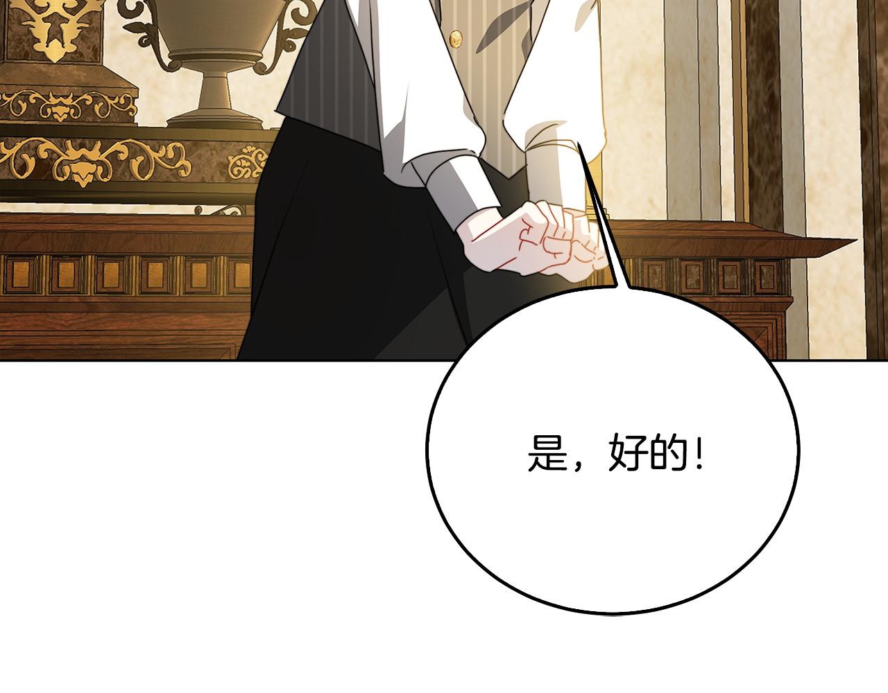 第57话 重入皇宫54