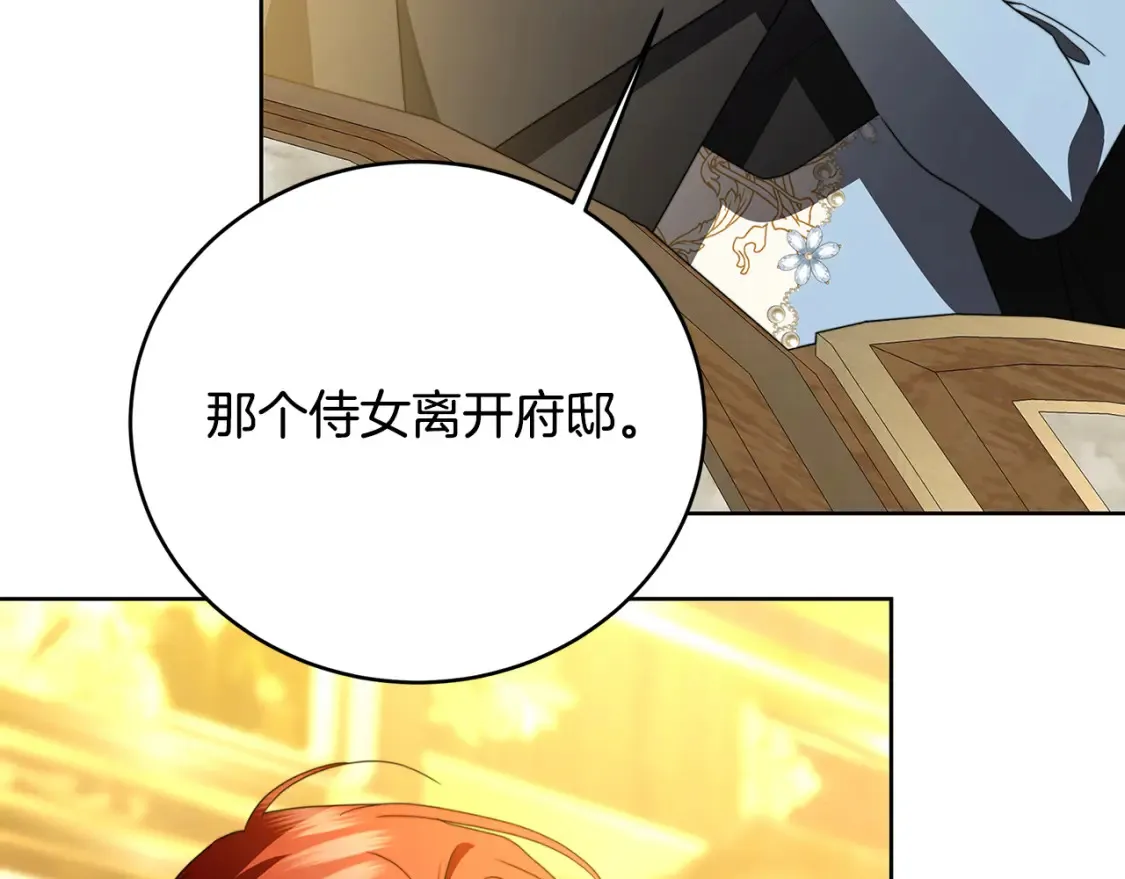 第101话 好消息和坏消息50
