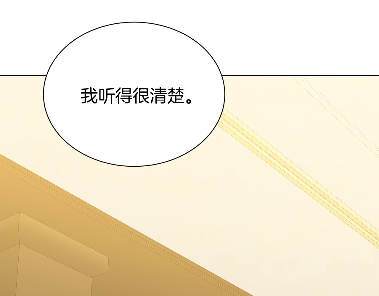 第53话 无罪89