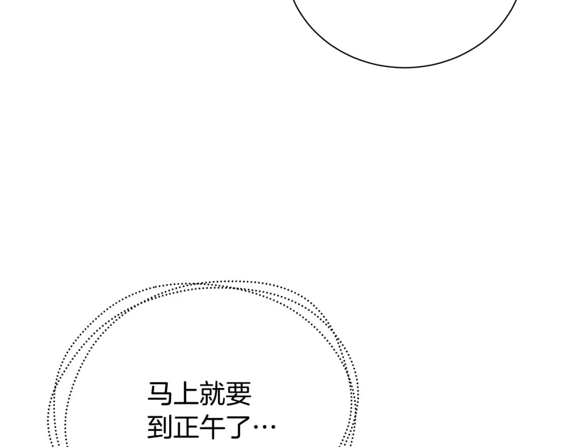 第二季完结篇 “故地重游”57
