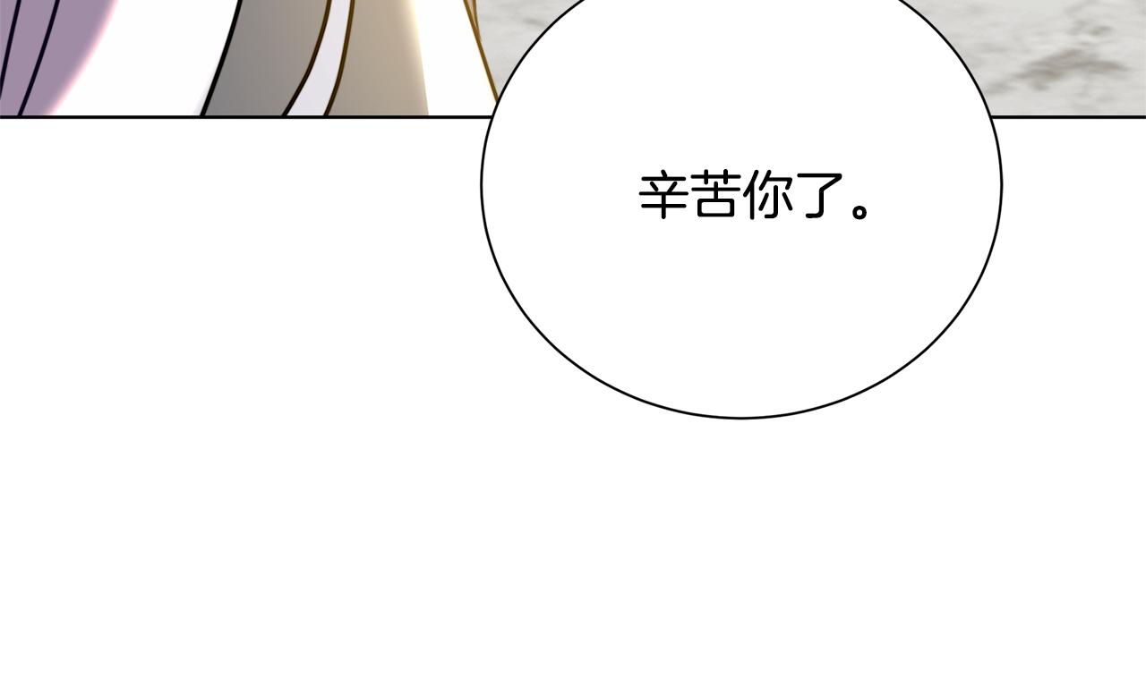 第54话 她回来了209