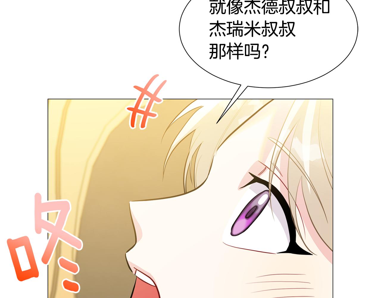 第一季完结篇 痕迹4