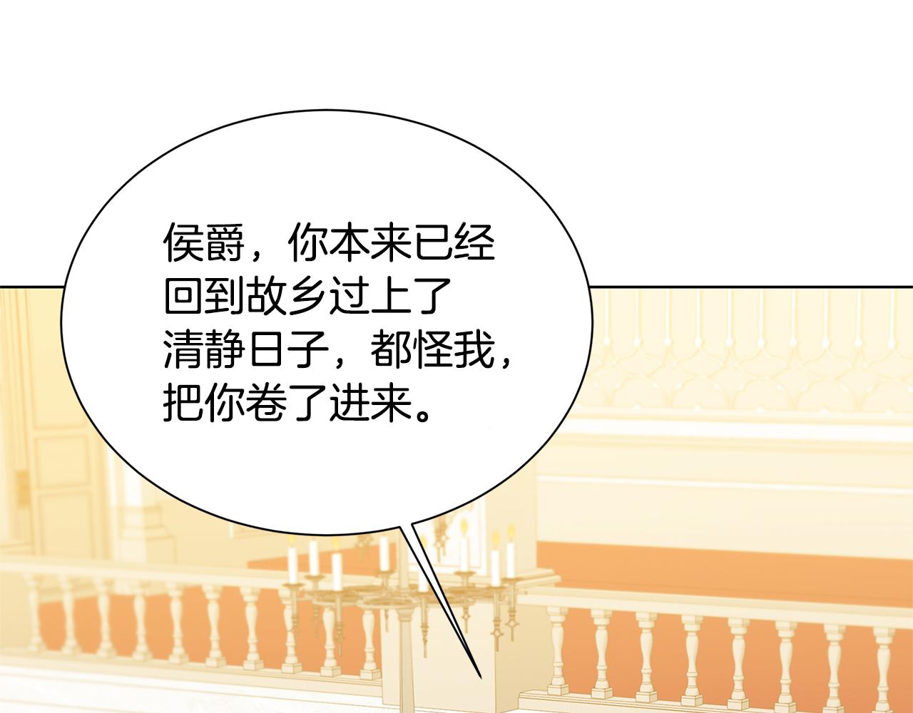 第54话 她回来了66