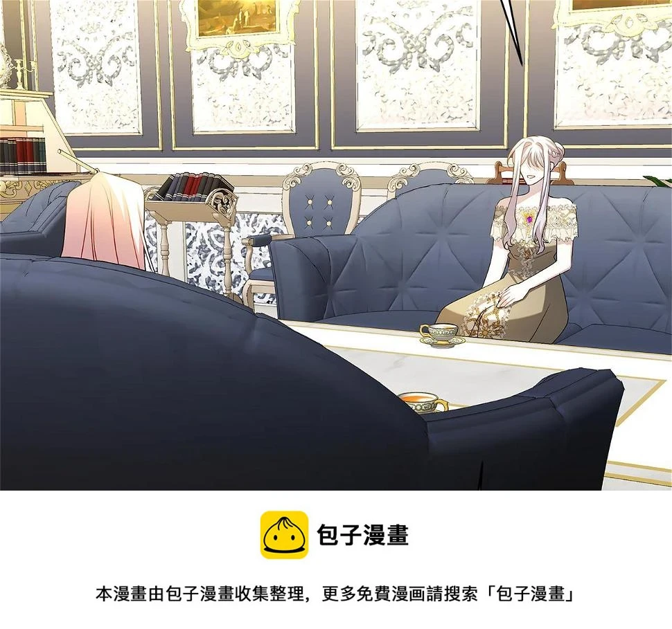 第68话 香水提议149