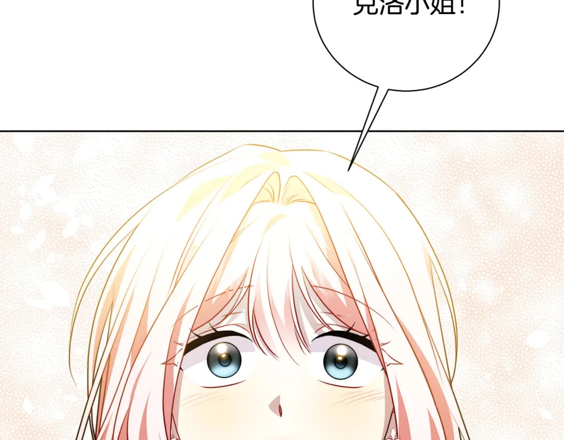 第77话 意外的客人31
