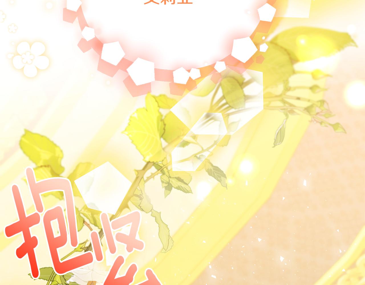 第55话 前妻变富婆46