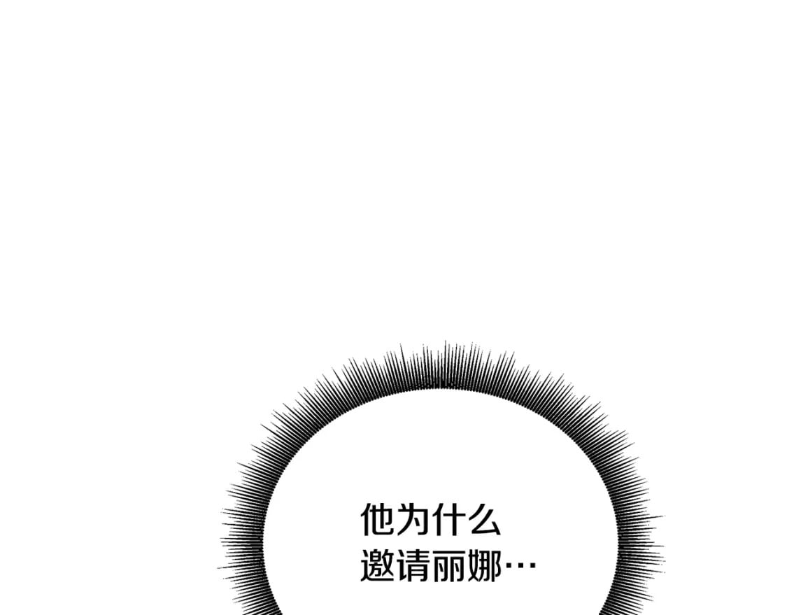 第80话 身份暴露74