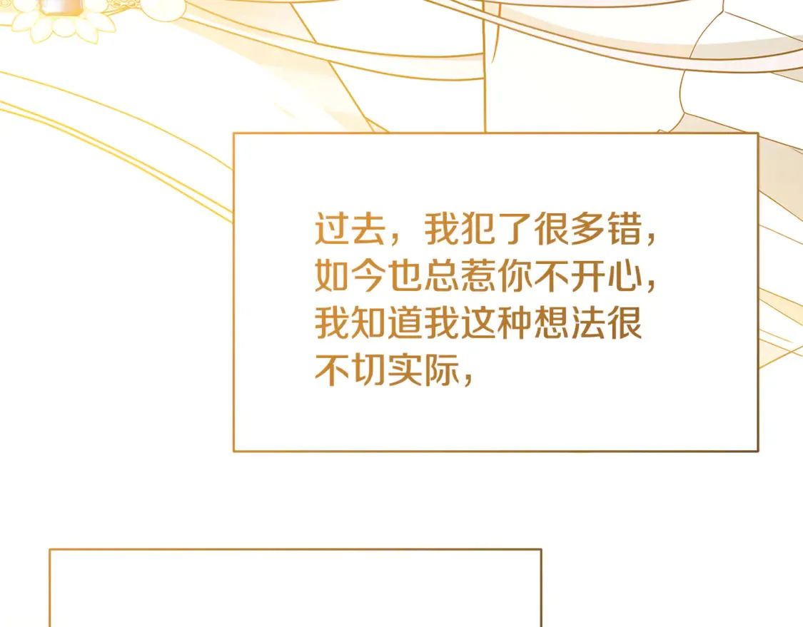 第111话 真心忏悔70