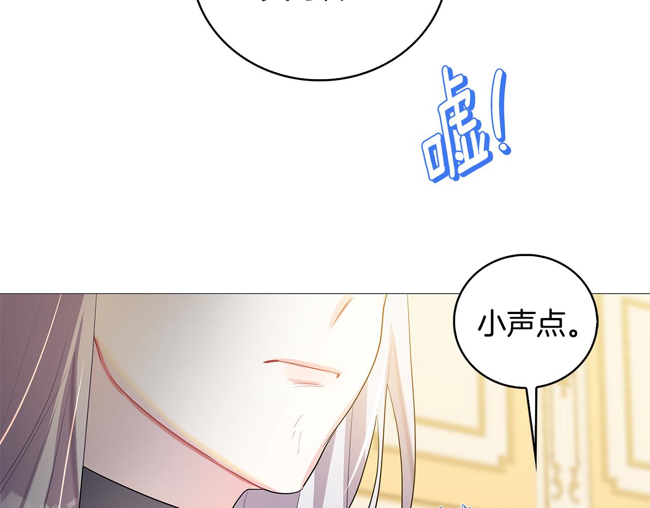 第25话 神秘男人104