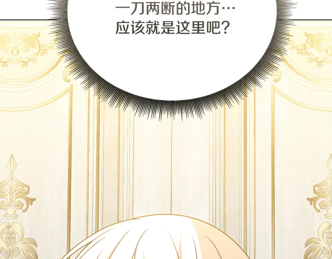 第110话 皇帝易做，父亲难当179