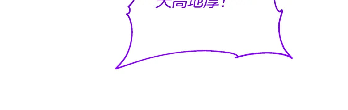 第069话 搭救卖花姑娘90