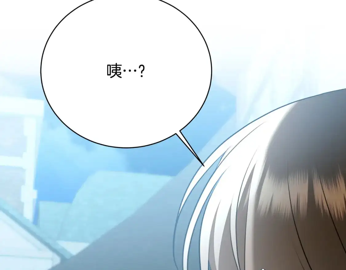 第91话 孩子被发现31