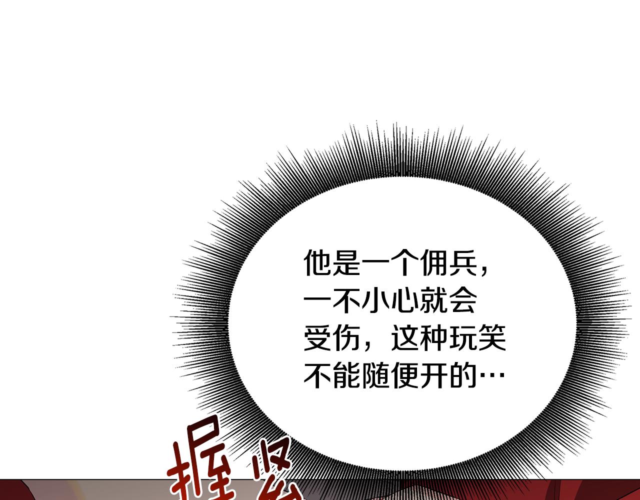 第37话 准备回去181