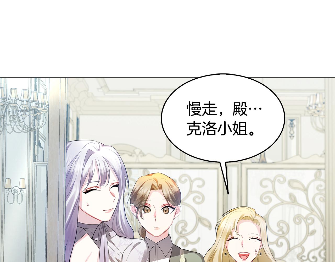 第21话 意外相遇144