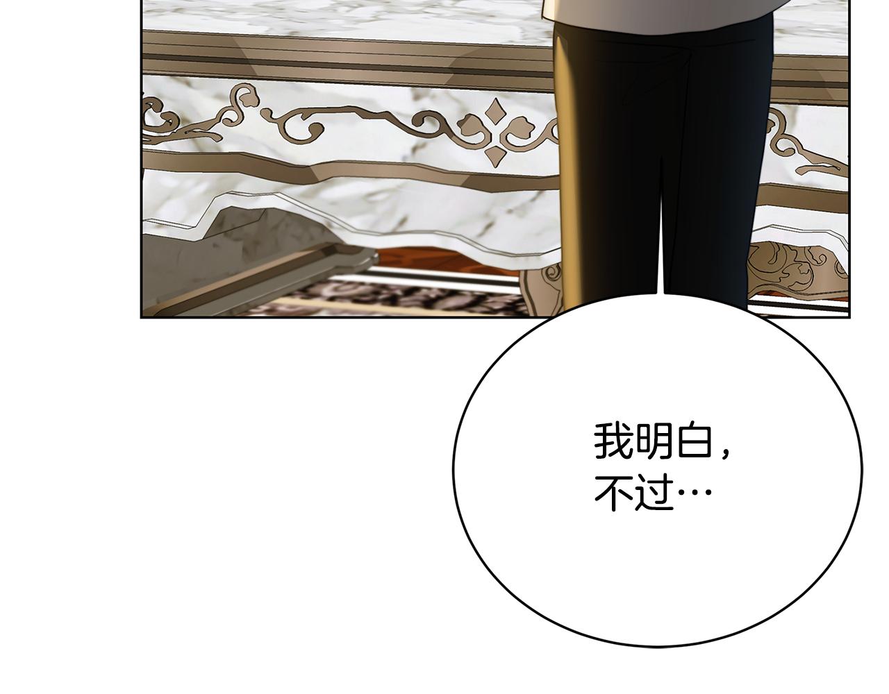 第56话 监视174