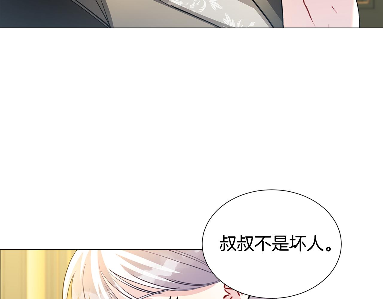 第45话 惦记155