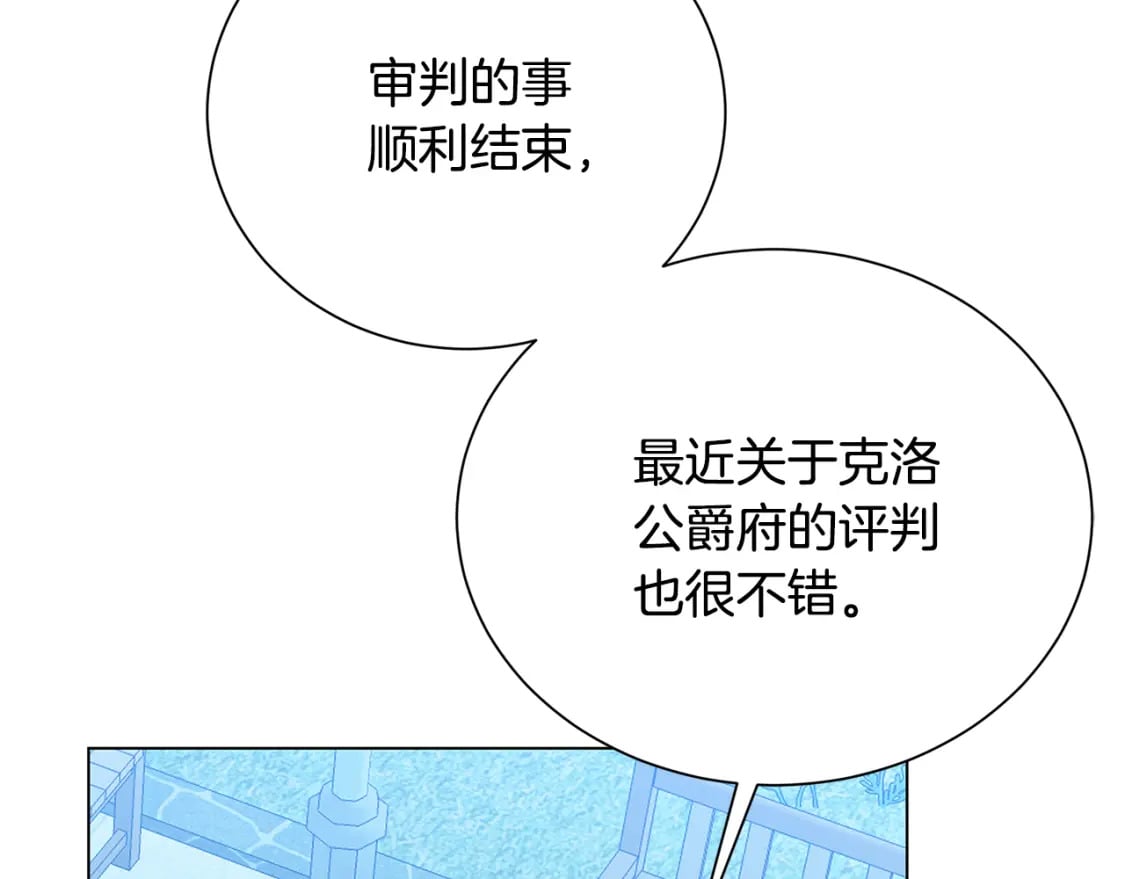 第76话 为朋友解围127