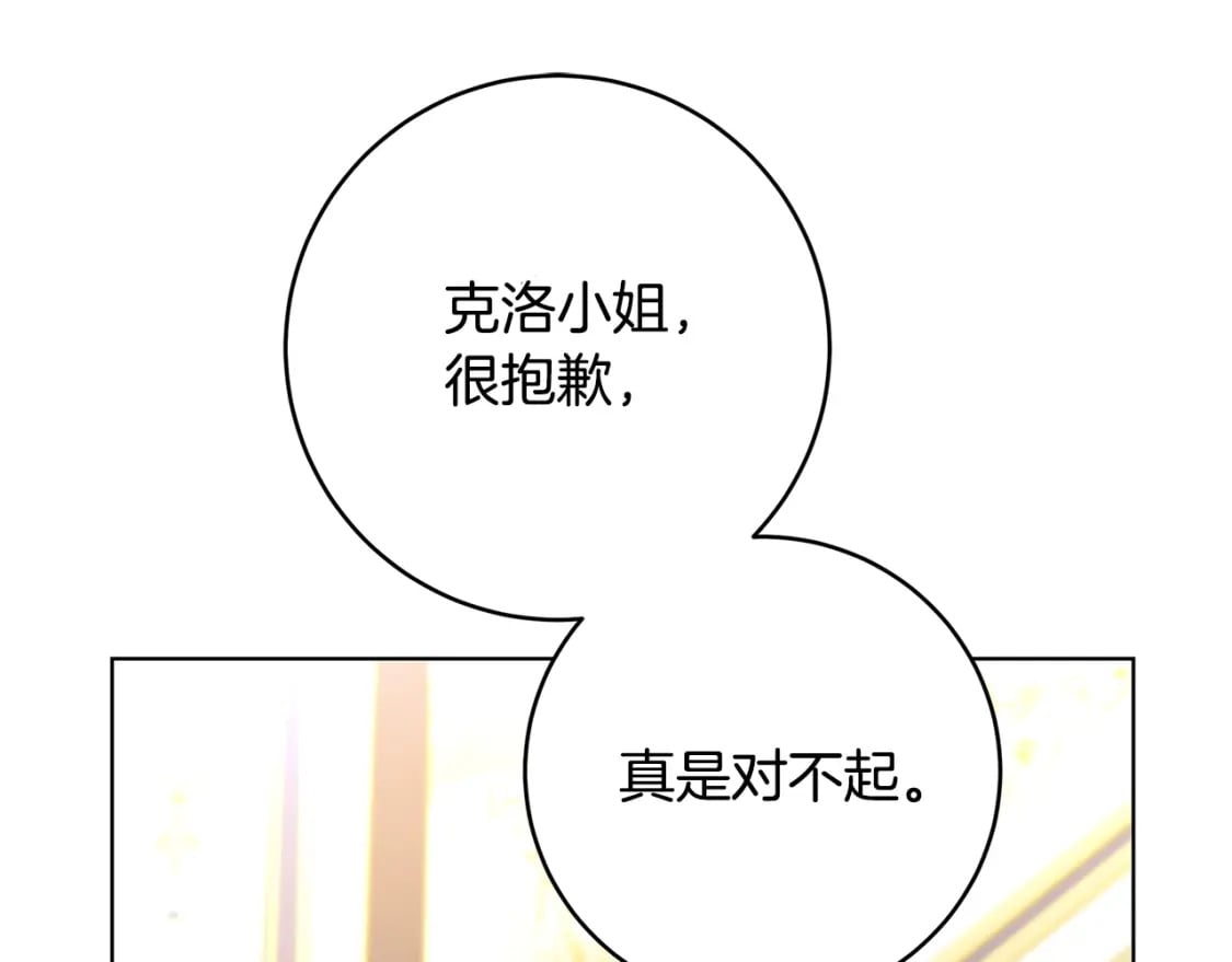 第81话 笑里藏刀152