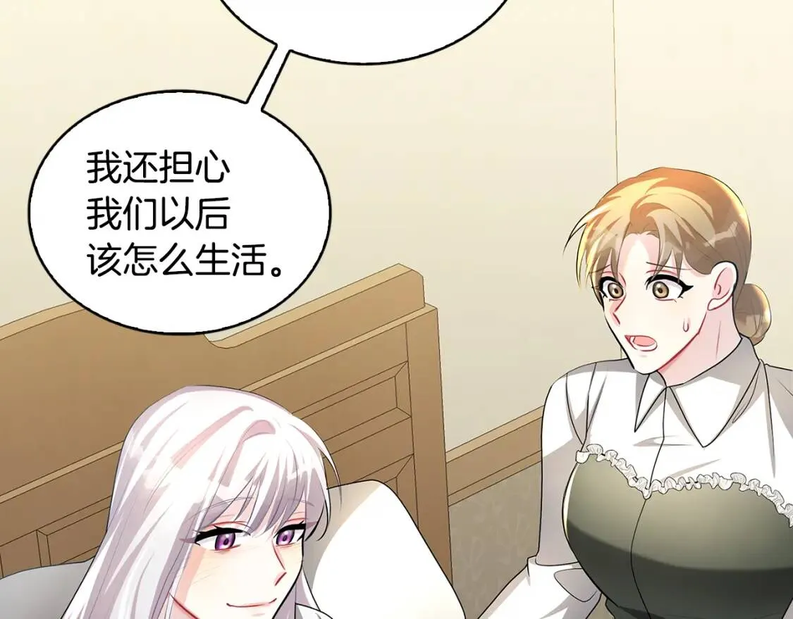 第34话 幸福的生活148