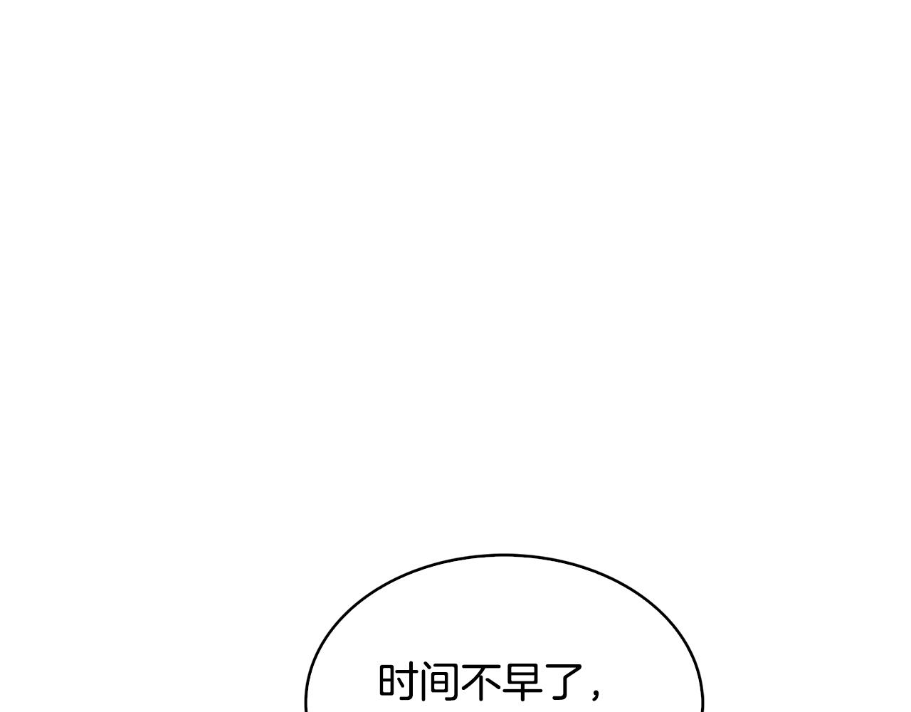 第30话 苛刻的要求124