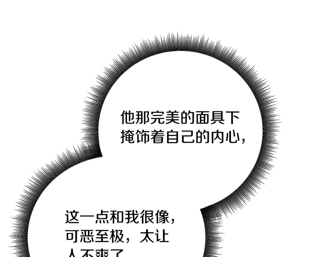 第81话 笑里藏刀200
