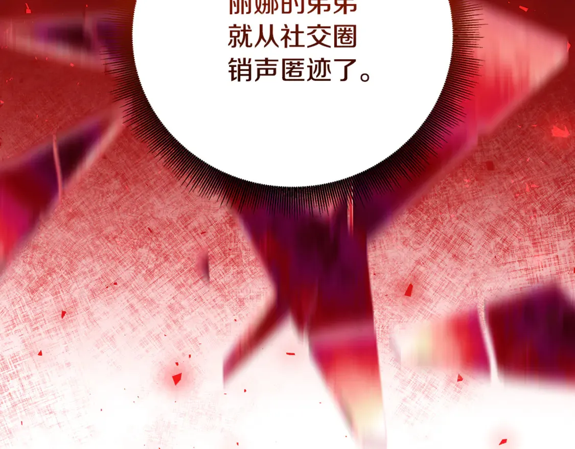第106话 宴会前的准备46