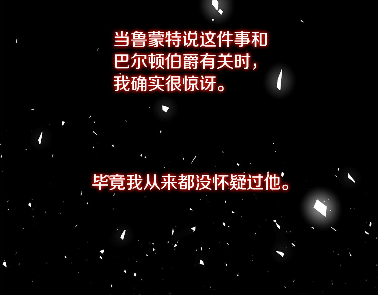 第49话 开庭准备147