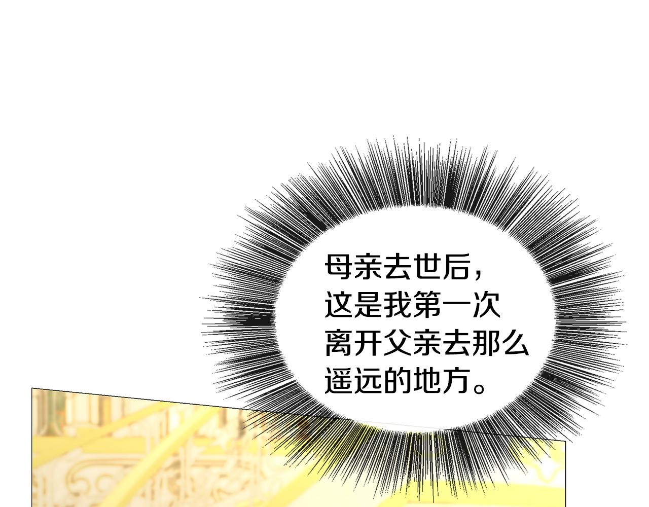 第29话 与我无关210