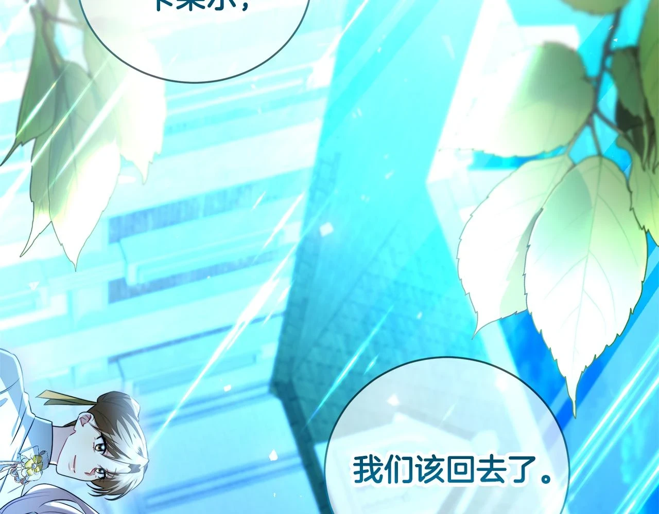 第66话 分析情况16