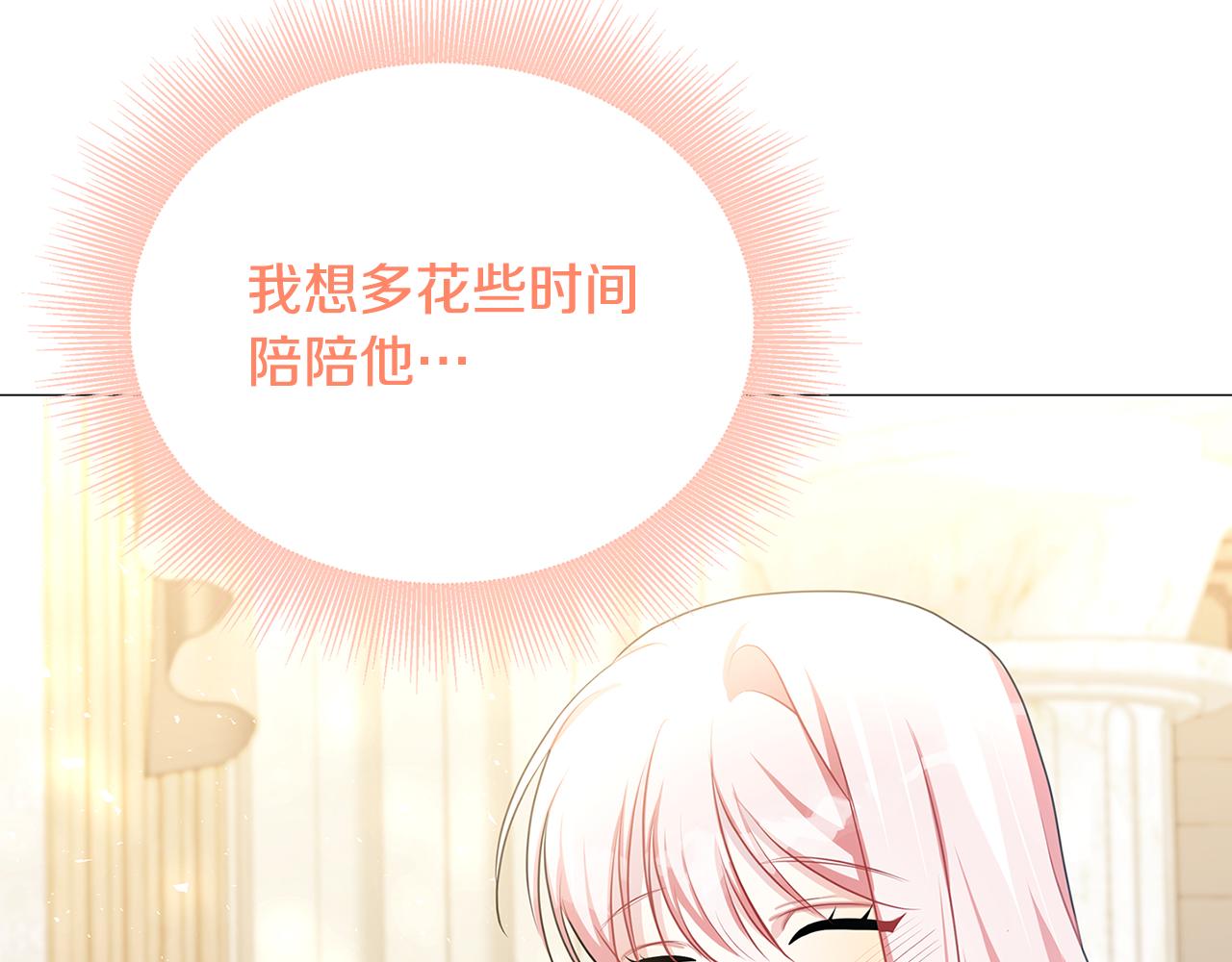 第37话 准备回去101