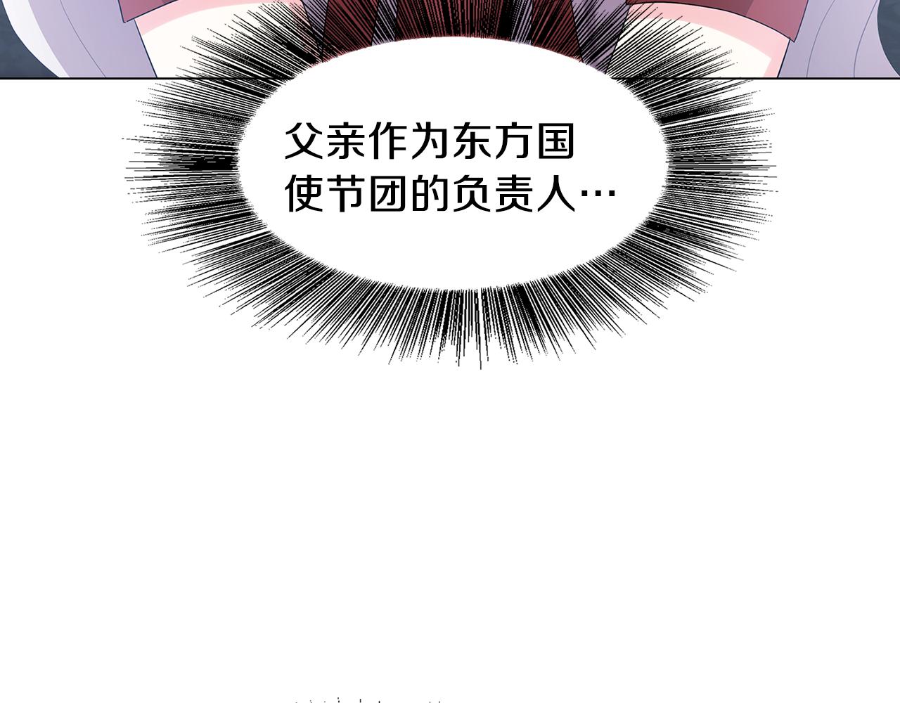 第15话 无法入眠45