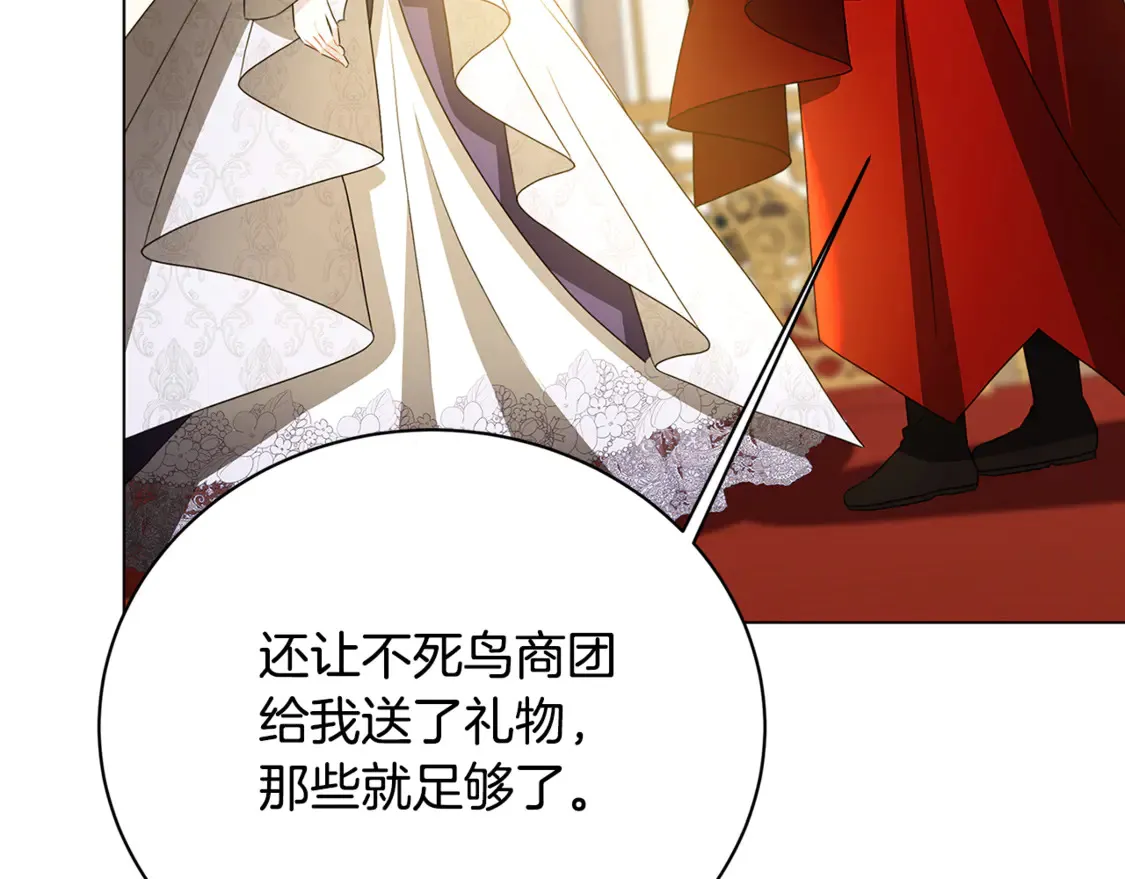 第107话 久违的宴会97