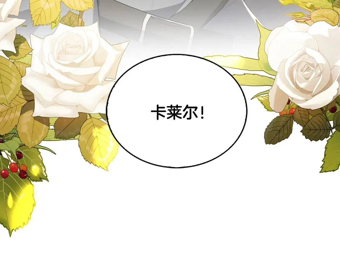 第33话 全新的生活231