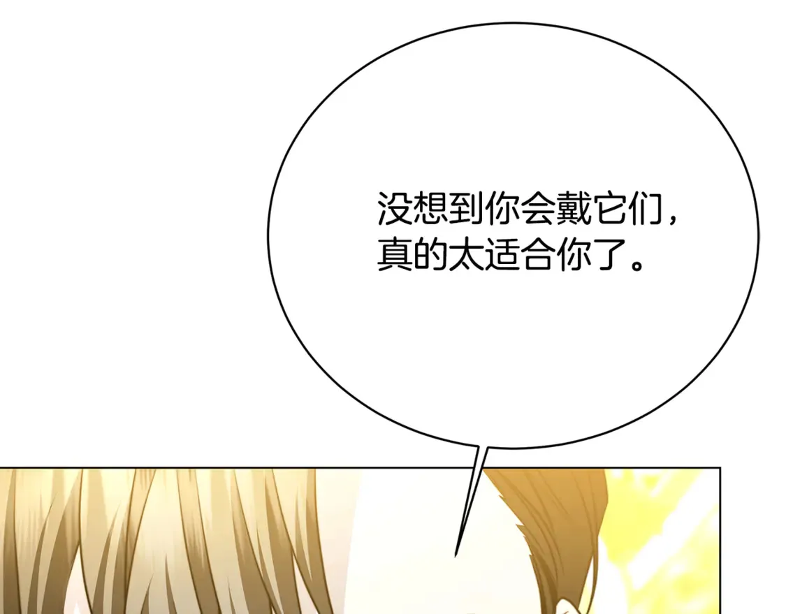 第106话 宴会前的准备195