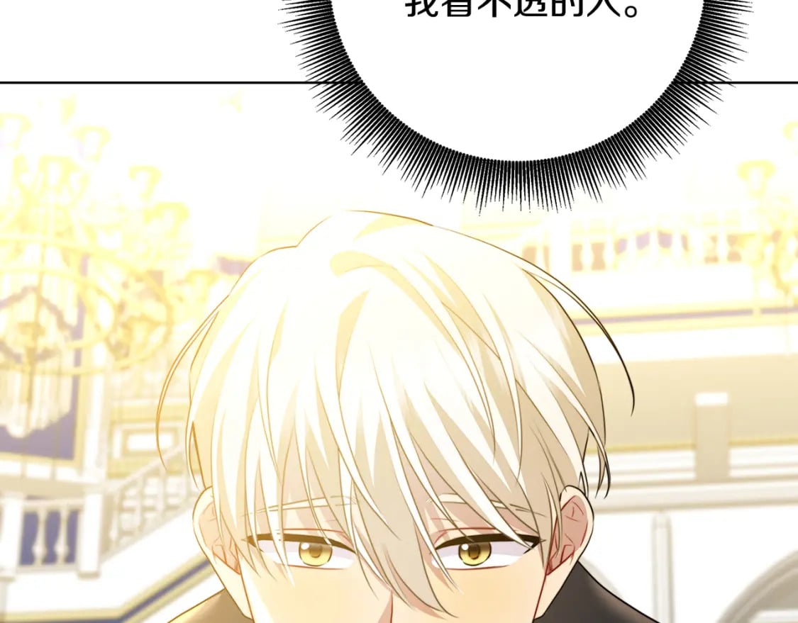 第81话 笑里藏刀192