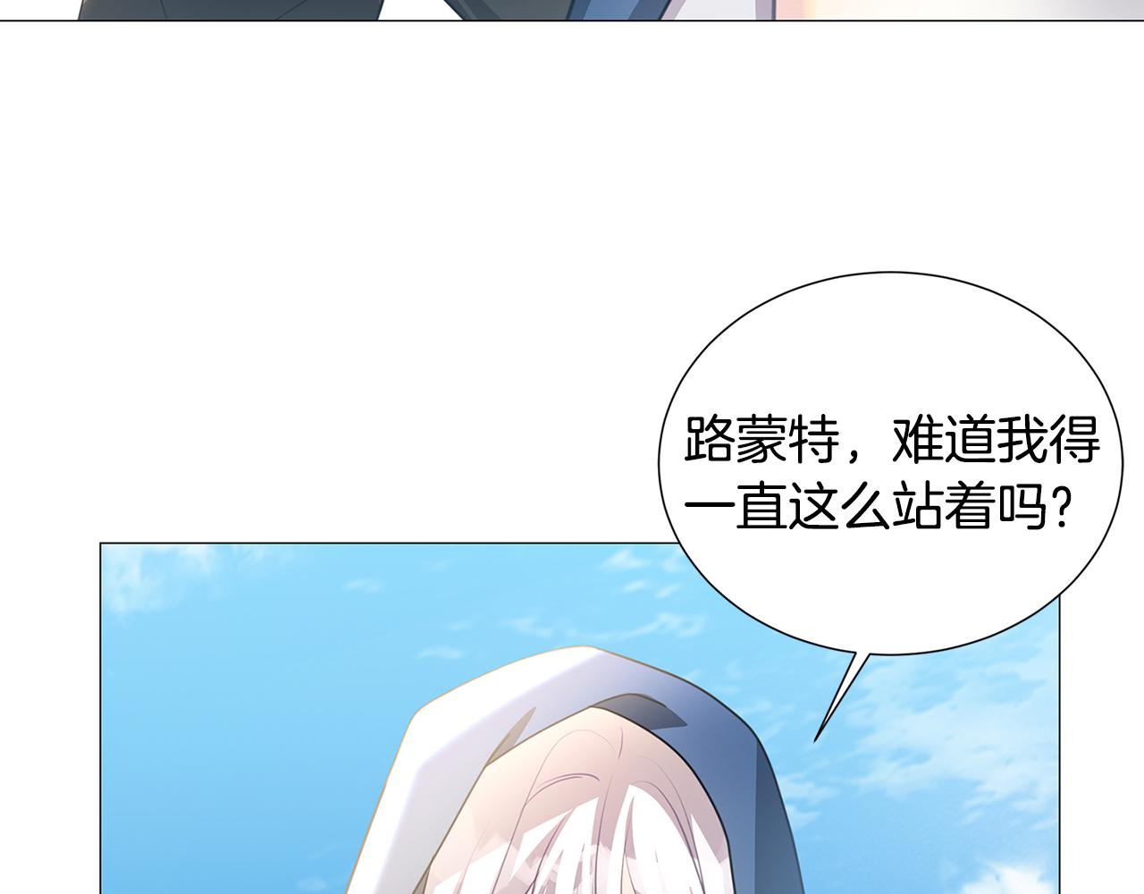 第40话 我的孩子121