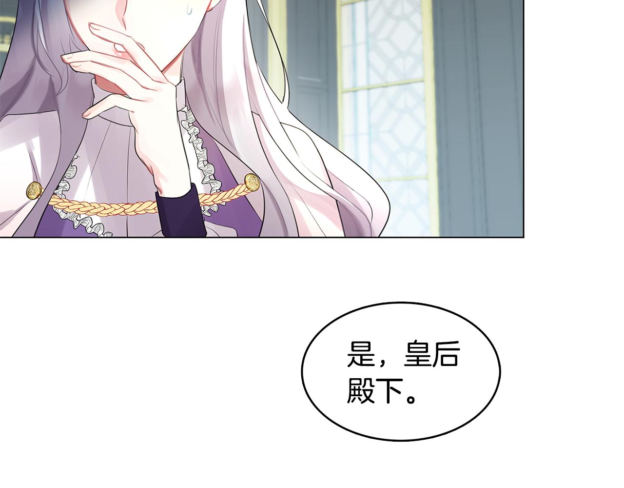 第3话 初恋回归50