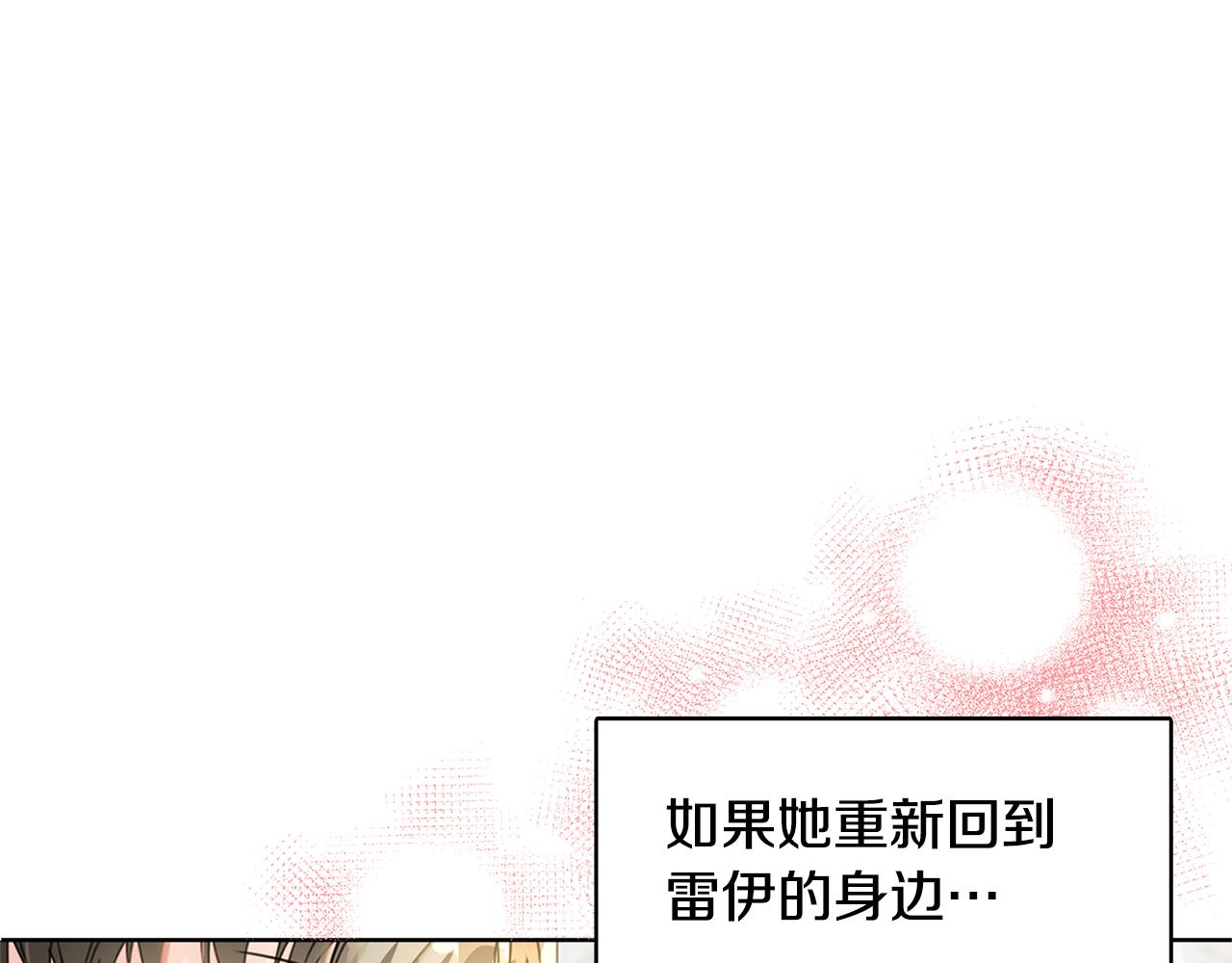 第3话 初恋回归81