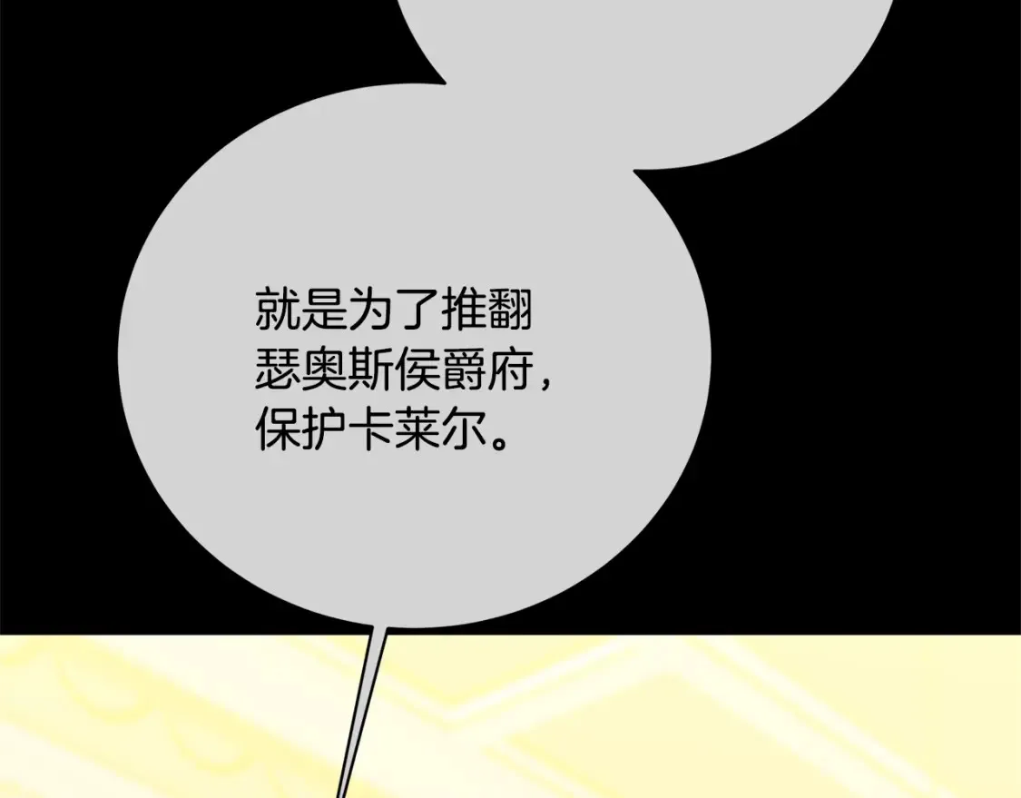 第97话 册封皇后和皇子55