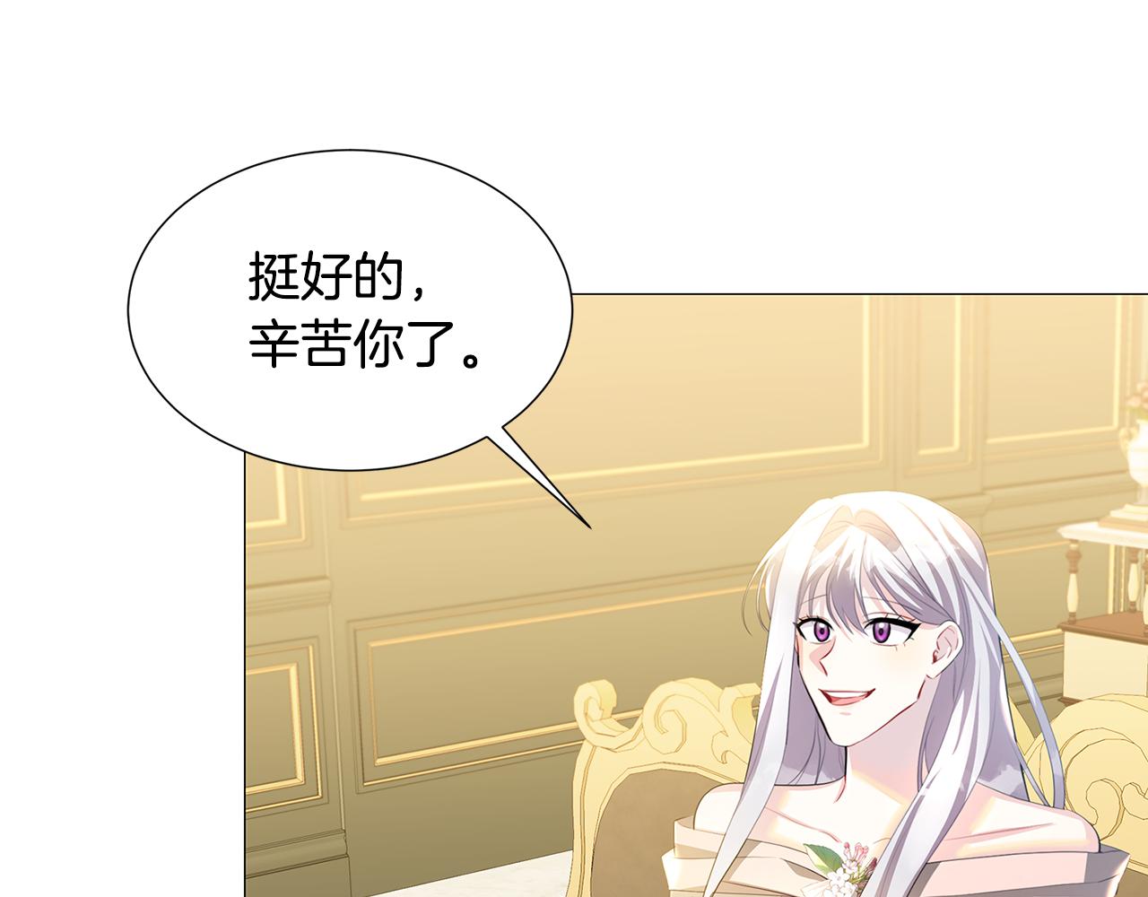 第45话 惦记6