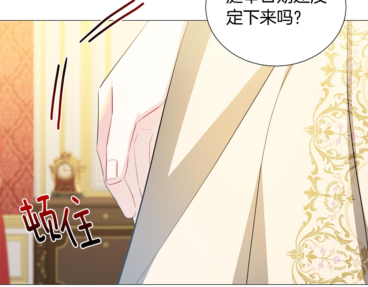 第44话 怀疑121
