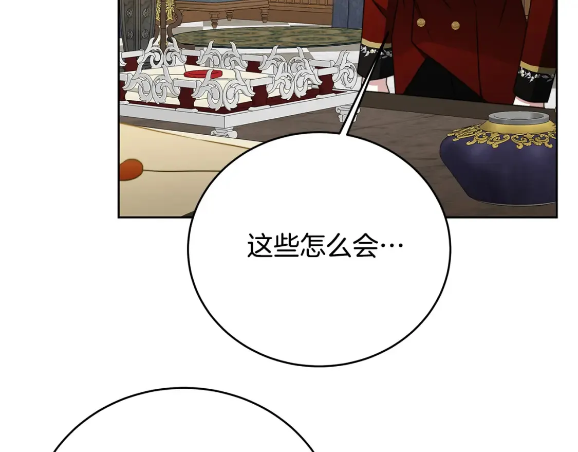 第101话 好消息和坏消息156