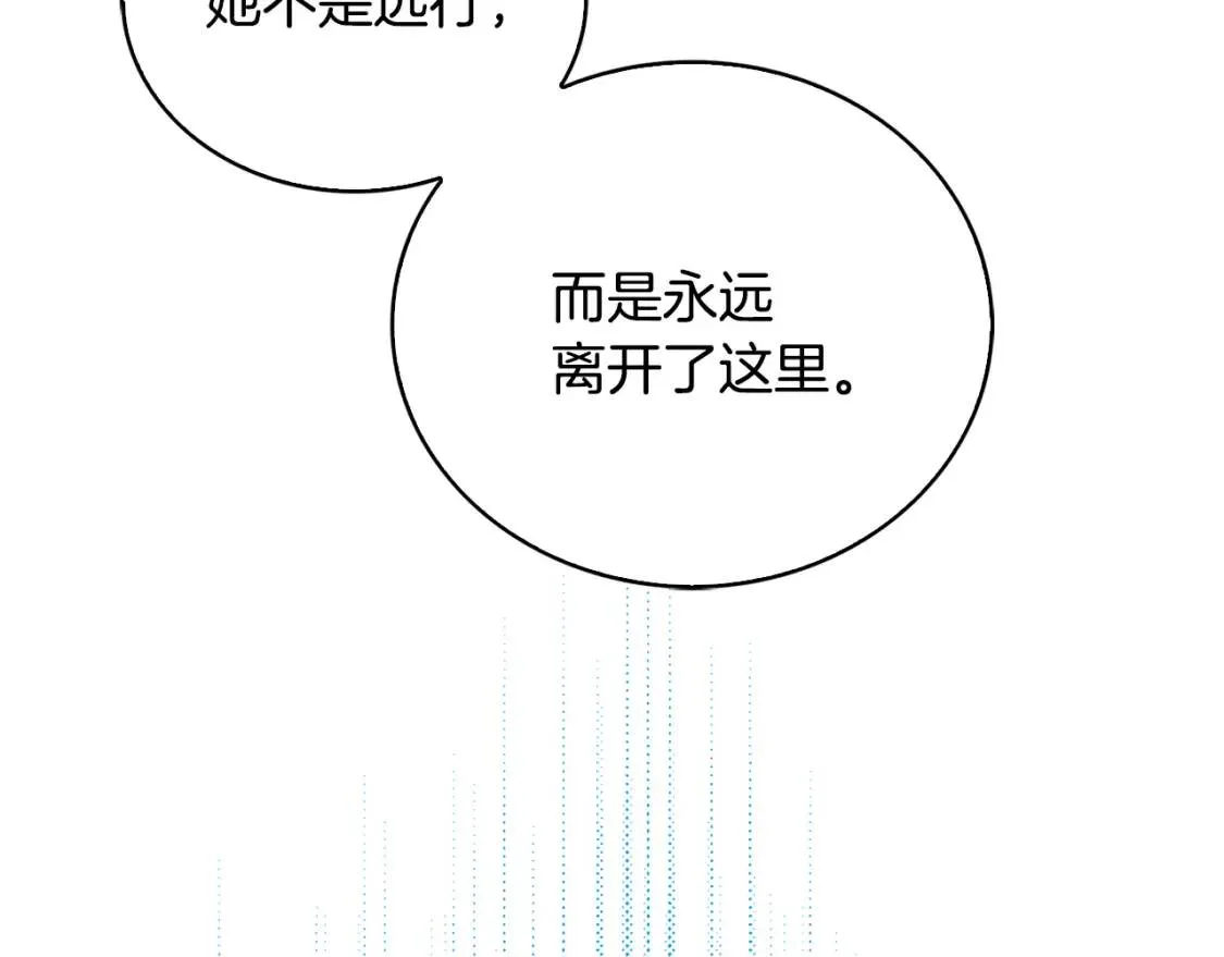 第33话 全新的生活12