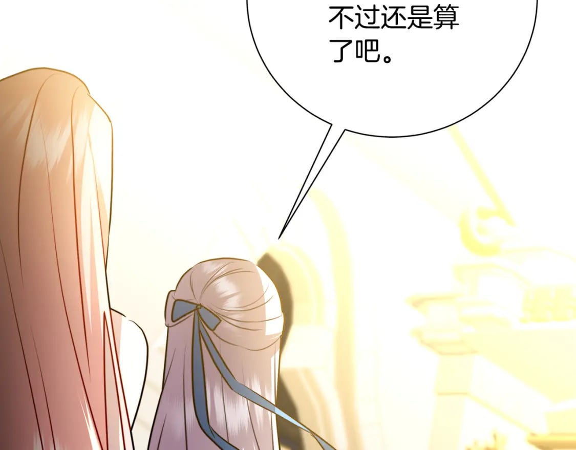 第79话 为朋友出头132