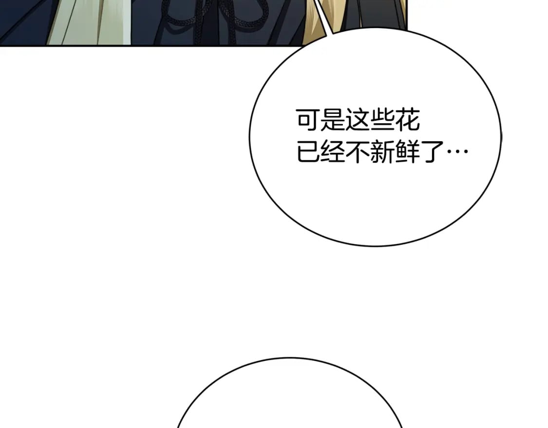 第069话 搭救卖花姑娘181
