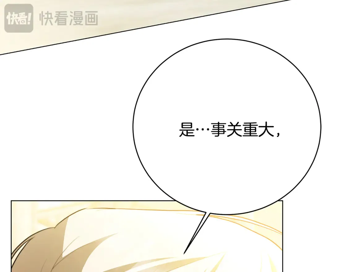 第105话 一石激起千层浪152