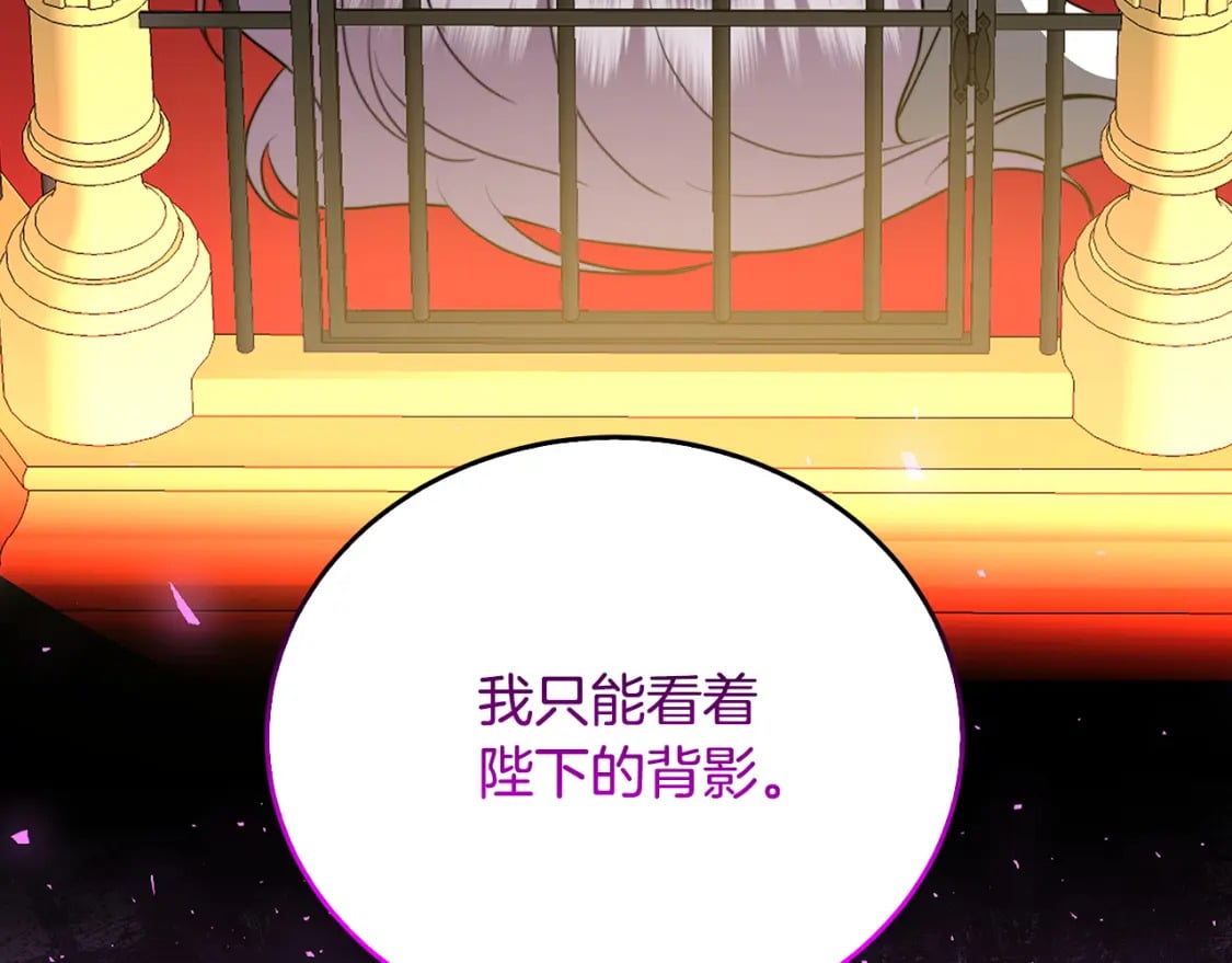第二季完结篇 “故地重游”171